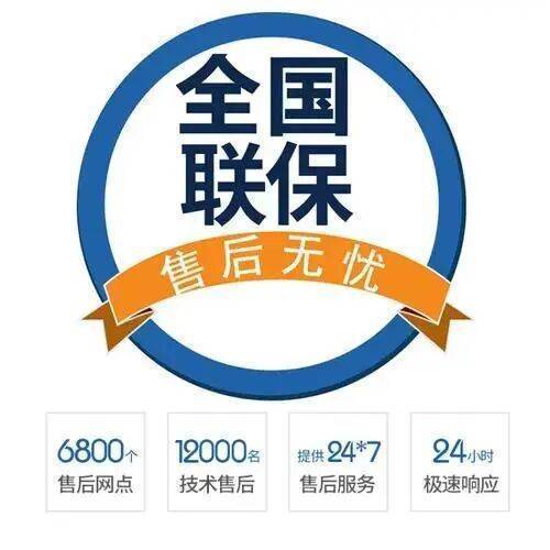 兰州康宝燃气灶服务中心