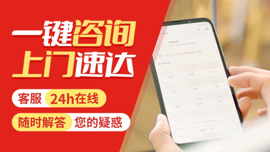 兰州康宝燃气灶关于我们